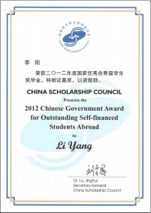 2012_Government_Award