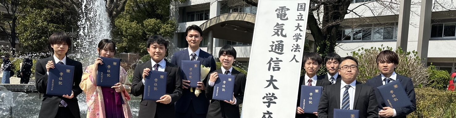 﨑山・李・宮原研究室